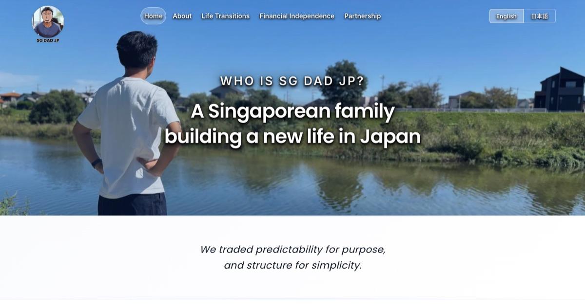 英語で制作したウェブサイト SG DAD JP（英語版）のトップページ